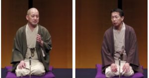広瀬和生の「Ｊ亭を聴いた」 Ｊ亭スピンオフ37　三三・一之輔　大手町二人会